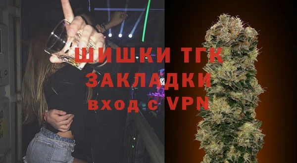 тгк Белоозёрский